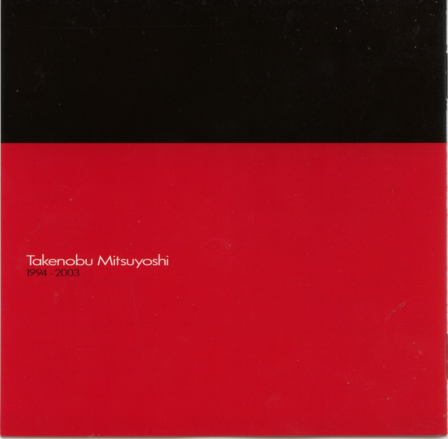 アニメ系CD　From Loud 2 Low～Takenobu Mitsuyoshi Works～ 51WJqMv4pWL.jpg_BO30,255,255,